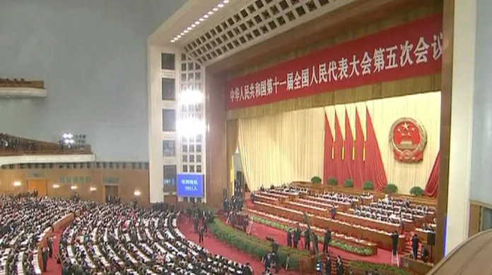 Čínská komunistická strana