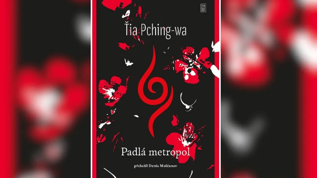 Ťia Pching-wa