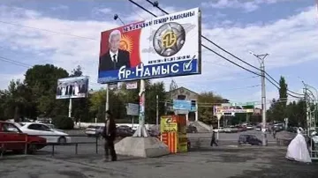 Volební kampaň v Kyrgyzstánu