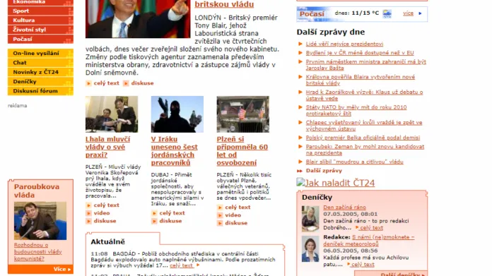 Web ČT24 v roce 2005