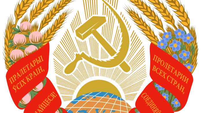 Znak Běloruské sovětské socialistické republiky z let 1981 až 1991