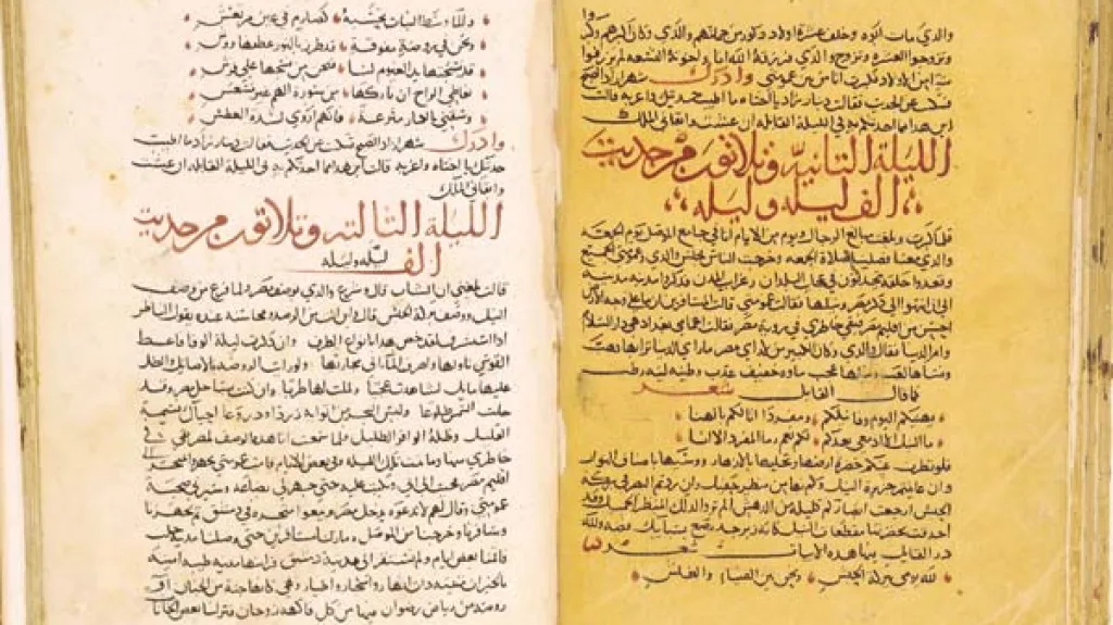 Arabský rukopis sbírky Tisíc a jedna noc