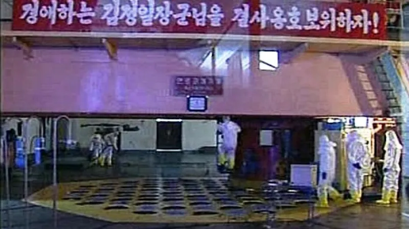 Severokorejský jaderný program