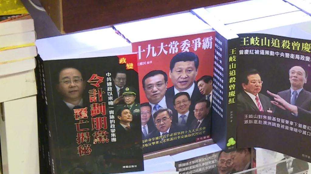 Lidové knihkupectví v Hongkongu