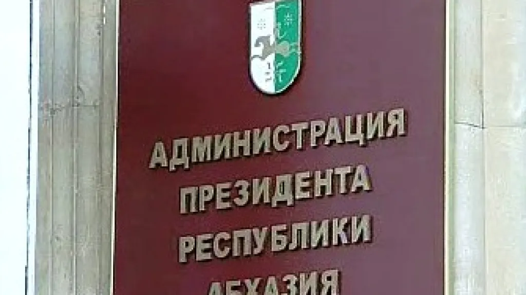 Úřad abcházského prezidenta