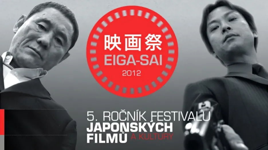 Festival japonských filmů 2012