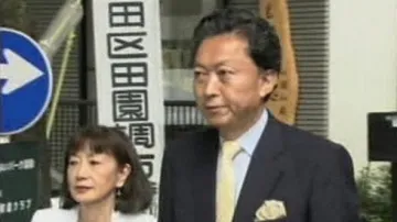 Jukio Hatojama