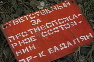 30 let zpět: Měsíční krajina