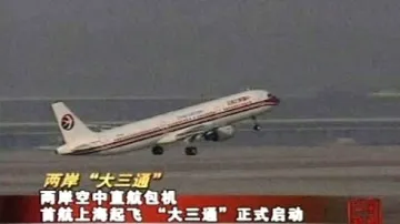 Lety mezi Čínou a Tchaj-wanem