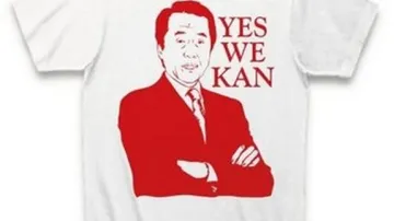 Tričko s japonským premiérem