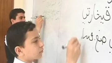 Irácká škola