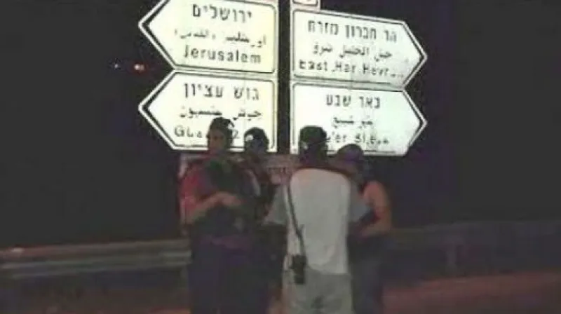 Izrael ochoten postoupit část Jeruzaléma palestinské samosprávě