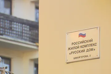 FAÚ funguje kvůli dohledu nad protiruskými sankcemi na hranici možností, po ministerstvu chce personální posílení