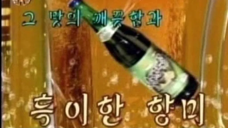 Reportáž Milady McGrathové