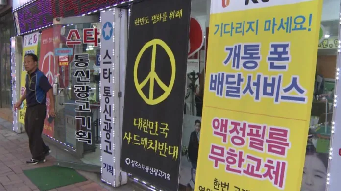 Protesty proti americkému radaru v jihokorejském okrsku Songdžu