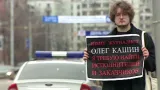 Ruští novináři a studenti žádají potrestání útočníků na Olega Kašina
