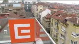 Problémy ČEZu v Bulharsku