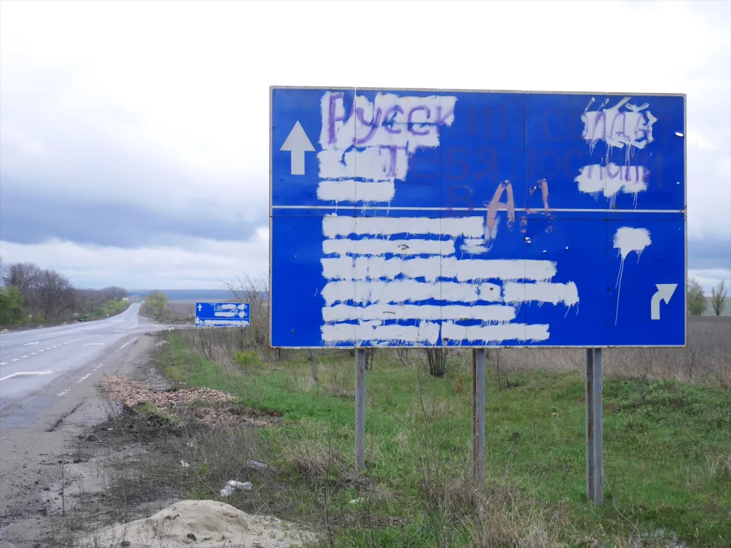 Přemalovávání a zamazávání silničních ukazatelů patří k oblíbeným způsobům klamání kulturně a technologicky zaostalého nepřítele, spoléhajícího i v digitální éře na papírové mapy ze sovětských dob. Některé silniční ukazatele nesly vzkaz s přivítáním: „Ruský vojáku, poslali tě do pekla.“ Mezioblastní silnice MO3, Doněcká oblast.