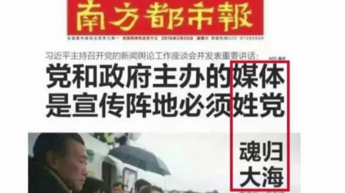 "Duch čínských médií zemřel, protože nesou jméno strany“
