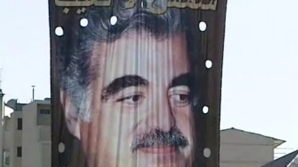 Rafík Harírí