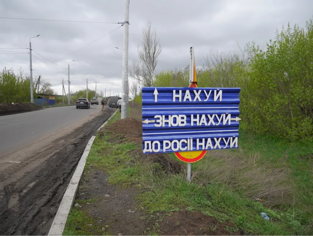 „Do p***le, znovu do p***le, do Ruska do p***le.“ Maskirovka na vjezdu do Slovjansku v Doněcké oblasti.