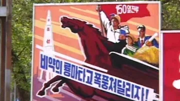 Severokorejská komunistická propaganada