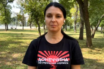 Ситуація в Донецькій області