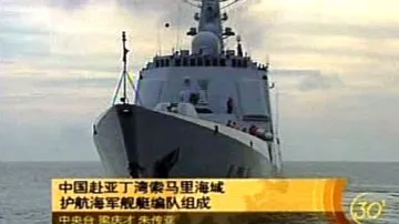 Čínské vojenské námořnictvo