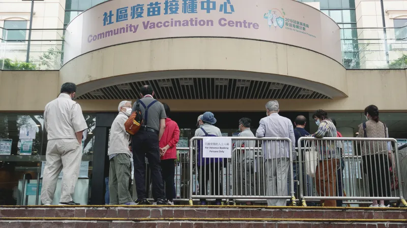 Očkování v Hongkongu