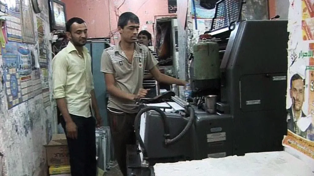 Tiskárna v irácké Basře