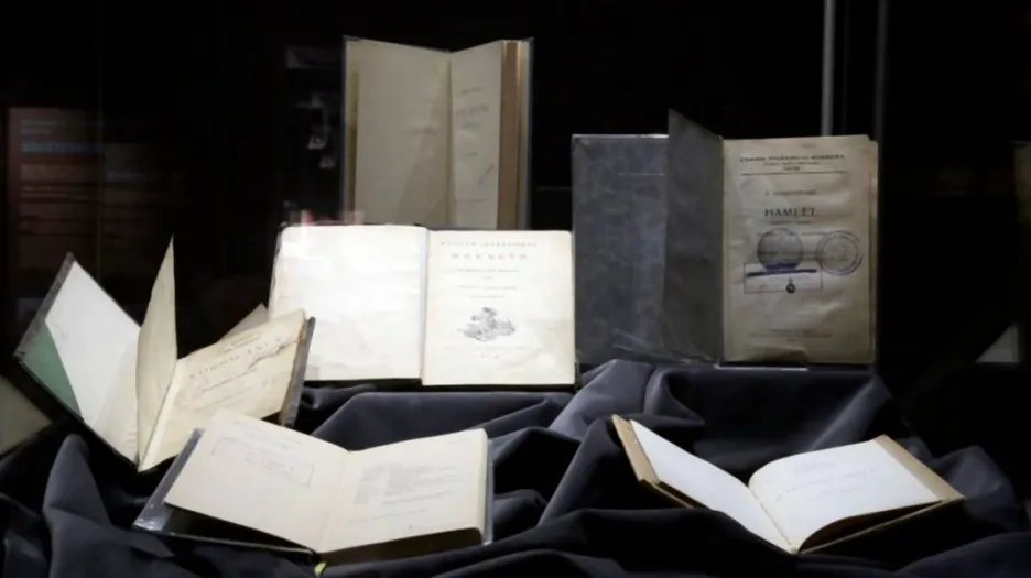 Seznamte se: Wiliam Shakespeare (Ostravské muzeum)