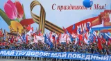 Moskva slaví První máj