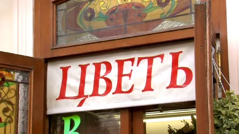 Vladimír Votápek k obchodním vztahům EU a Ruska