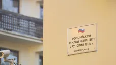 Cedulka na Ruském domě