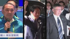 Kandidáti na prezidenta Tchaj-wanu
