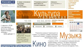 Ruská televize Kultura uvede film Katyń