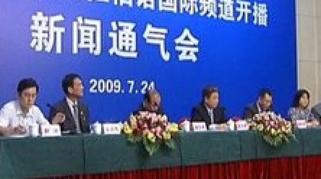 Tisková konference CCTV