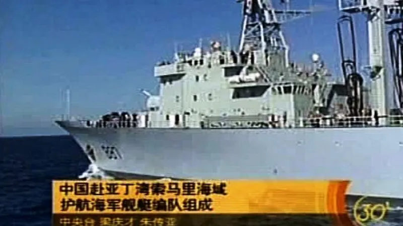 Čínské vojenské námořnictvo