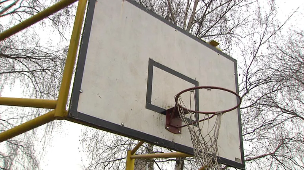Basketbalový koš