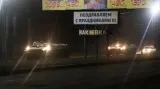 Ruská vojenská technika v ulicích Doněcku