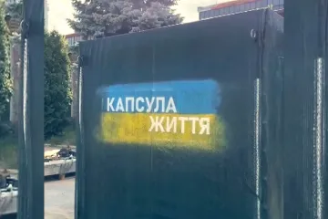 Домашнє укриття для трьох-шести осіб