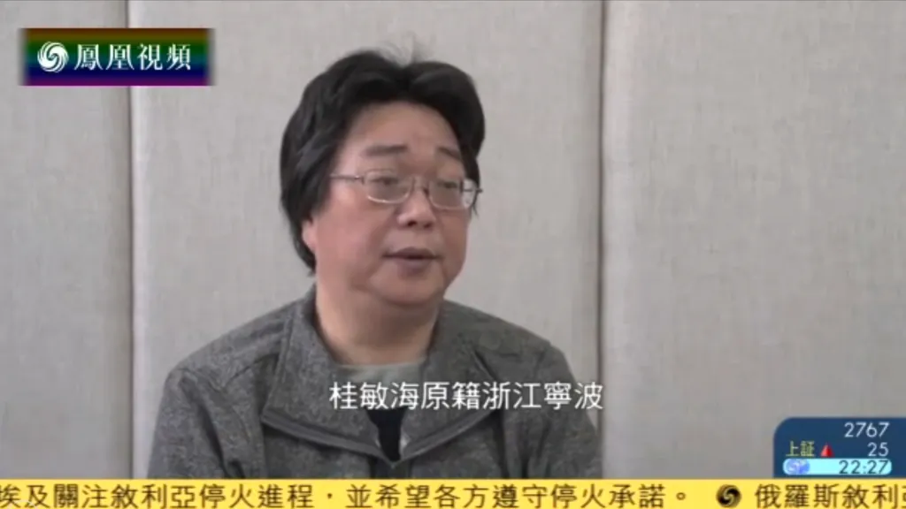 Gui Minhai v čínské televizi