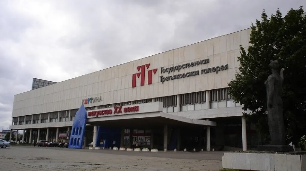 Treťjakovská galerie