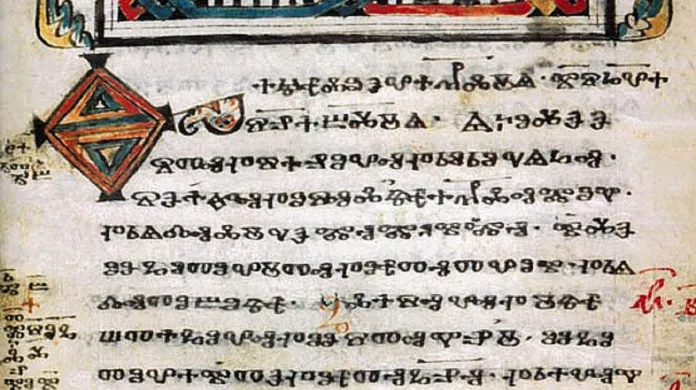 Stránka psaná hlaholicí ze Zografského kodexu, psaného na přelomu 10. a 11. století