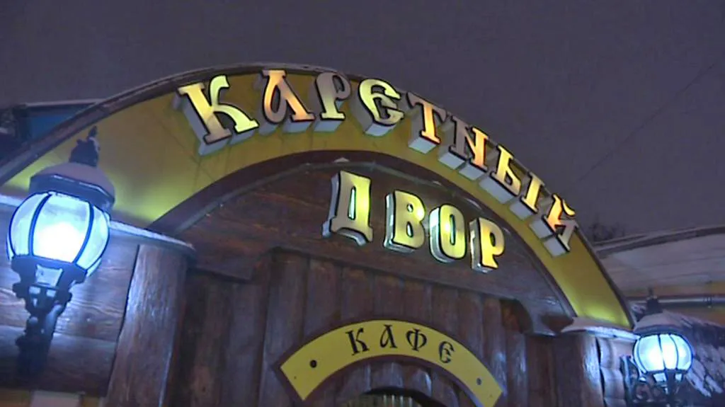 Restaurace, před níž zastřelili Děda Hasana