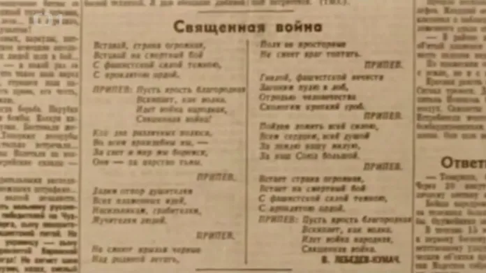 Text Svaté války v novinách Izvestija v červnu 1941