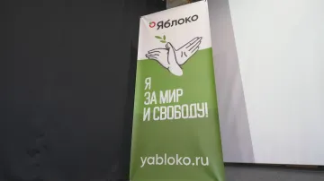 Jabloko