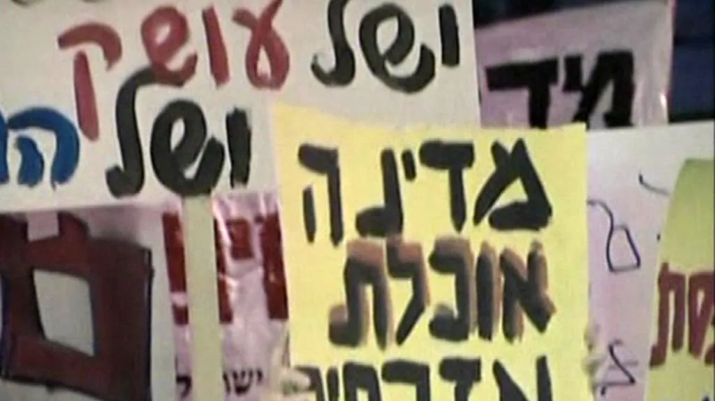 Protesty v Izraeli