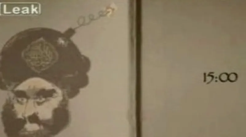 Ukázka z filmu Fitna