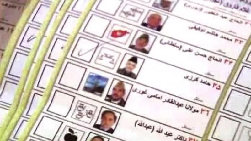 Petr Přibík k situaci v Afghánistánu